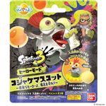 バンダイ びっくら？たまご スプラトゥーン3 ヒーローモード コジャケマスコット 1個（55g）