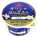 トップバリュ ギリシャヨーグルト バニラ 110g