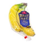 フィリピン産などの国外産 熟れっこバナナ 1袋