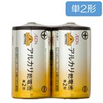 トップバリュベストプライス アルカリ乾電池 単2形 2個入 LR14BP2／2S