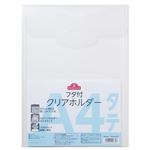 トップバリュ フタ付きホルダーA4縦（クリア）