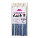 トップバリュ桧元禄割箸   10膳