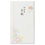 トップバリュ 新多当 御出産御祝1枚入 御出産祝用