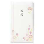 トップバリュ 新多当 御祝1枚入 一般祝用