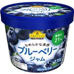 トップバリュベストプライス ブルーベリージャム 135g