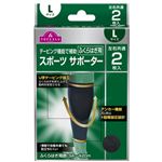 トップバリュ スポーツサポーター ふくらはぎ L 2枚