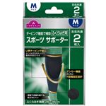 トップバリュ スポーツサポーター ふくらはぎ M 2枚