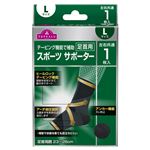 トップバリュ スポーツサポーター 足首 L 1枚