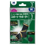 トップバリュ スポーツサポーター 足首 M 1枚