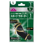 トップバリュ スポーツサポーター ひじ L 1枚