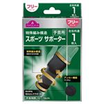 トップバリュ スポーツサポーター 手首 フリー 1枚