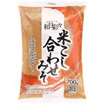 和日彩々 米こし合わせみそ 700g