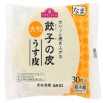 トップバリュ餃子の皮大判うす皮 30枚