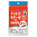 トップバリュ ナットウキナーゼ＆DHA・EPA 30日分 30粒