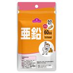 トップバリュ 亜鉛 60日分 60粒