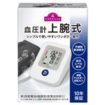 トップバリュ 血圧計 上腕式 1個