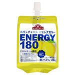 トップバリュ ドリンクゼリー エナジー180 シチリアレモン 180g