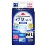 TVうす型長パンツMーL     ■20枚
