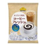 トップバリュベストプライス まろやかな風味 コーヒーフレッシュ 4.5ml×20個入