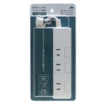 HOME COORDY 節電スイッチ付コンセント 3個口
