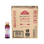【ケース販売】トップバリュ ノンカフェイン タウリン入ドリンク 50ml×3×10本【指定医薬部外品】