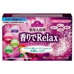 トップバリュ 薬用入浴剤香りでRelaxアソートボックス 12錠