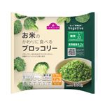 トップバリュ お米のかわりに食べるブロッコリー 300g