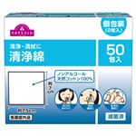 トップバリュ 清浄綿 2枚×50包