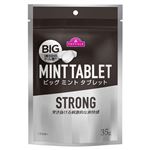 トップバリュ BIGミントタブレット ストロング 35g
