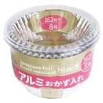 トップバリュ ベストプライス アルミおかず8号  162枚