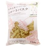 トップバリュ やさしごはん 発芽玄米でつくったショートパスタ 150g