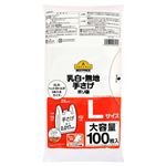 トップバリュ ベストプライス手さげポリ袋L 100枚