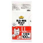 トップバリュ ベストプライス手さげポリ袋LL 100枚