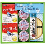 【夏ギフト】【8／11（月）以降配送】【536】素麺＆ツナ缶詰バラエティギフト1.005kg