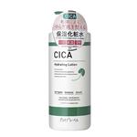 ドウシシャ プラチナレーベル CICAローション 1000ml