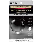 資生堂 UNOスキンモイスチャー3Dマスク 3枚