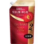 TSUBAKI プレミアム モイスト&リペア コンディショナー つめかえ用 600ml