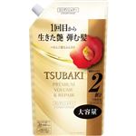 ファイントゥデイ TSUBAKI（ツバキ）プレミアム ボリューム＆リペア ヘアコンディショナー つめかえ用 600ml