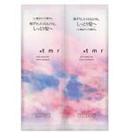 プラストゥモロー モイスト トライアルセット パウチ 10ml×2