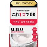 ファイントゥデイ UNO（ウーノ）クリームパーフェクション fA 90g