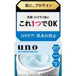 ファイントゥデイ UNO（ウーノ）UVパーフェクションジェル fA 80g