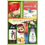 【夏ギフト】【8／11（月）以降配送】【468】調味料バラエティギフト1.43kg