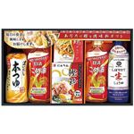 【夏ギフト】【8／11（月）以降配送】【480】厳選の調味料ギフト2.46kg