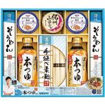 【夏ギフト】【島内送料当社負担】【8／11（月）以降配送】【472】キッコーマン濃いだし本つゆ＆素麺バラエティギフト2.85kg