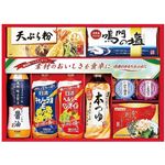 【夏ギフト】【8／11（月）以降配送】【475】調味料バラエティセレクトギフト3.053kg