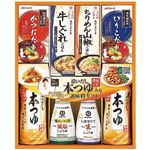 【夏ギフト】【8／11（月）以降配送】【474】キッコーマン生しょうゆ＆うちのごはん詰合せ2.455kg