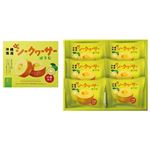 【冬ギフト】【202】【12／8以降配送限定】T．D．Earlyシークヮーサーばうむ6個