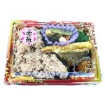 新 赤飯弁当