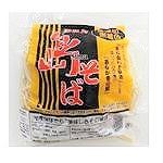 新垣 島そば 400g