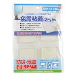 免震粘着マット クリア Mサイズ 4枚入